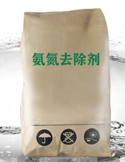 氨氮去(qù)除劑